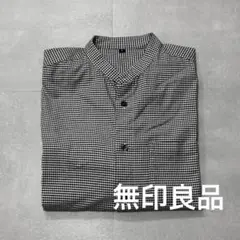 無印良品　ノーカラーシャツ　チェック