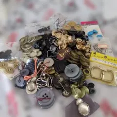 ボタン各種まとめ売り