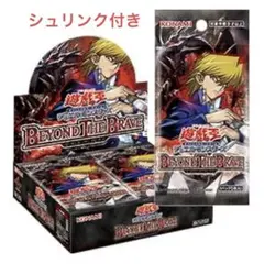 遊戯王OCG BEYOND THE BRAVE 未開封BOX シュリンク付き - メルカリ