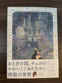 GATTO LAVORI 名画や映画の人物に猫が扮する楽しい画集　イタリア語 GATTO LAVORI 名画や映画の人物に猫が扮する楽しい画集 イタリア語