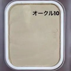 マキアージュ　ドラマティックパウダリーUV オークル10