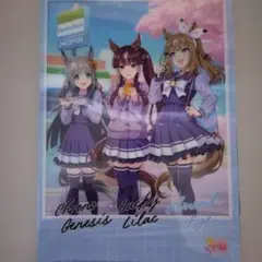 ウマ娘クリアファイル