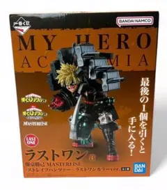 一番くじ　僕のヒーローアカデミア　爆豪勝己　連なる星霜　ラストワン賞