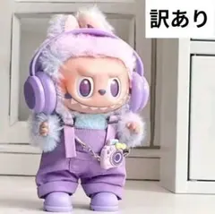 ラブブ 洋服 オーバーオール ヘッドホン パープル 訳あり