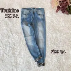 TrafalucZARA スキニーデニムジーンズ（34）ロールアップ