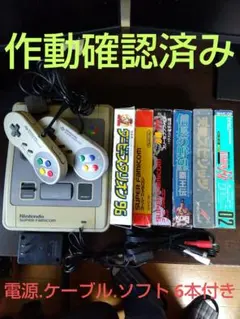 スーパーファミコン ゲームソフト6本 動作確認済