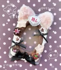 ホイップデコ トレカケース硬質ケース　トレカケースチェキケース　ピンクチョコ