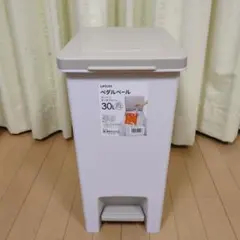 LIFELEX ペダルペール 30L