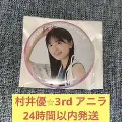 Item thumbnail for item 1a98f526-e584-4433-8ef9-cfaeda717ec1