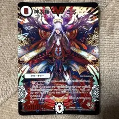 デュエルマスターズ　神人類ヨミ