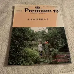 Item thumbnail for item 5d6025b7-d2c5-4178-938c-fcc71ca538b0