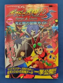 2026年最新】ボクらの太陽の人気アイテム - メルカリ