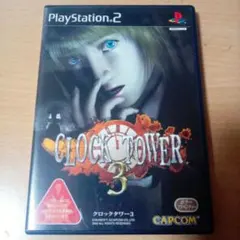 PS2クロックタワー3ソフト(☆早い者勝ち☆)