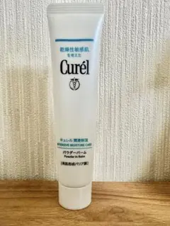 Curel キュレル　パウダーバーム（美肌形成バリア膜）
