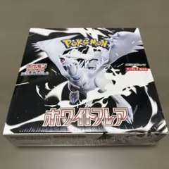【BOX】 スカーレット&バイオレット 拡張パック ホワイトフレア