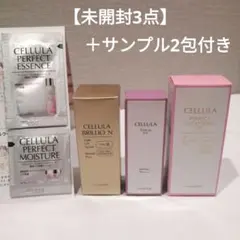 チェルラー　ESMエッセンス P ・ESMモイスチャーP セット チェルラー ホワイト エッセンス＆モイスチャー セット［医薬部