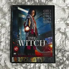 廃盤】 the witch 魔女 DVD／キム・ダミ 韓国 - メルカリ