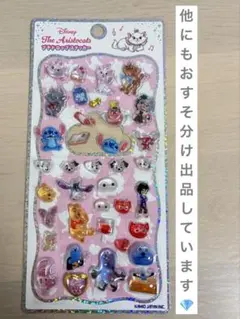 ボンボンドロップシール ディズニー プチドロ マリーちゃん おすそ分け