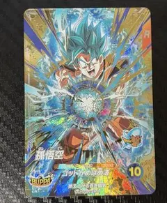 ドラゴンボールスーパーダイバーズ　孫悟空　ゴッドレア　SDVA-001