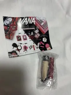 NANA ガチャガチャ リップ＆ファンデーション ナナ
