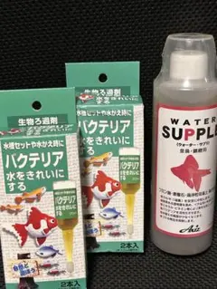 バクテリア 水をきれいにする 20ml 2本入 2箱セット &ウォーターサプリのサムネイル