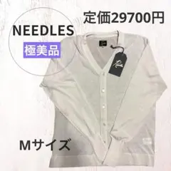 【試着程度】 Needles 透け感 シアーカーディガン 白 M 定価約3万のサムネイル