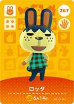 新品 カード あつまれどうぶつの森 ロッタ