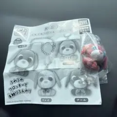お茶犬 ふわふわフロッキーマスコット　アール