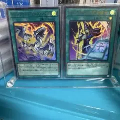 遊戯王　マジックカード「クロス・ソウル」&「死者蘇生」　vジャンプ付録