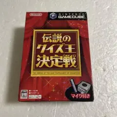 2026年最新】伝説のクイズ王決定戦の人気アイテム - メルカリ