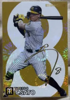 【佐藤輝明】サイン色紙　野球 阪神　プロ野球 サイン スポーツ選手 色紙 Amazon.co.jp: 佐藤輝明サイン色紙 野球 阪神 プロ野球 サイン