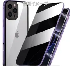 【未使用フルカバー磁気ケース】iPhone 13 Pro用 メタリックパープル