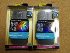 【2個】エレコム iPhone 14 Pro ソフトケース 極限保護 クリア