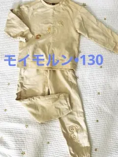 モイモルン上下セット•130