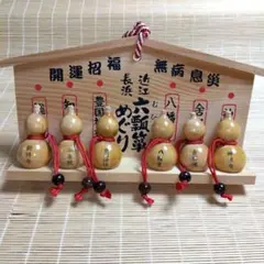 六瓢箪　長浜　ひょうたん