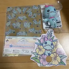 スティッチ 一番くじ スクランプ