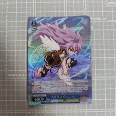 ヴァイスシュヴァルツ 天を穿つ ウェンディ SP サイン フェアリー