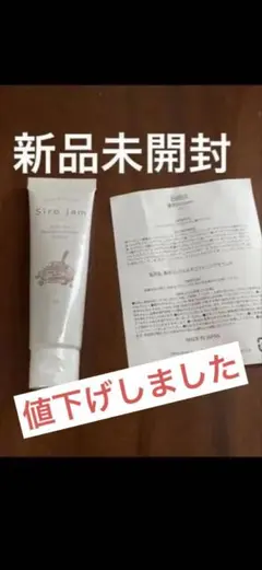 2026年最新】薬用リンクルホワイトニングセラムHの人気アイテム - メルカリ