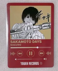 サカモトデイズ タワレコ ミュージックプレイヤー風トレーディングカード 南雲