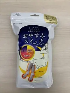 T220 [オカモト] 靴下サプリ まるでこたつ 就寝時専用 レッグウォーマー