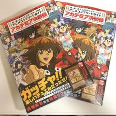 Item thumbnail for item 9630278b-4002-487b-b597-a4ac88f75fda