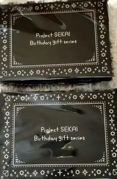 プロセカ　バースデーギフト2023彰人＆冬弥