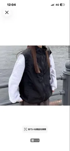 ナイロンベスト