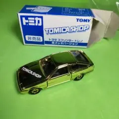 2026年最新】トミカ 非売品 メッキの人気アイテム - メルカリ