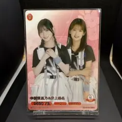 Item thumbnail for item 0e4fe344-8638-4293-aaee-5d7539be0e0a