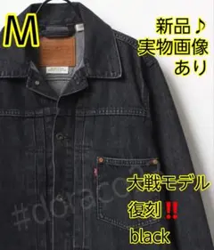 【美品】Levi's 大戦ブラックデニムジャケット Ｍ 楽天市場】LEVI'S VINTAGE CLOTHING 0039S-0000 WAIPER