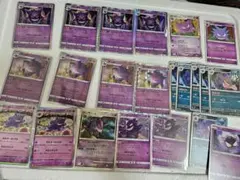 mp28ポケカ ゲンガー進化ライン49種まとめ売り ゴース ゴースト アート