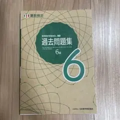 Item thumbnail for item 7010ab9d-c817-4379-bf54-a90a338cfb69