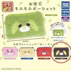 Item thumbnail for item 91e84f29-eced-4a87-aba5-d288aa7e1b5c