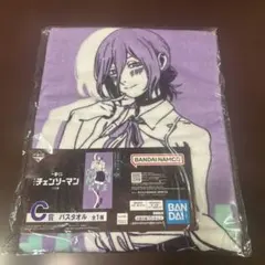 一番くじ　劇場版　『チェンソーマン レゼ篇』　　　　C賞バスタオル